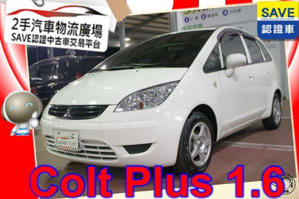 三菱 Colt Plus 可魯多 照片1