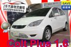 台中市三菱 Colt Plus 可魯多 MITSUBISHI 三菱中古車