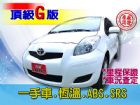 台中市SUM 聯泰汽車2009 YARIS TOYOTA 豐田 / YARIS中古車