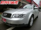 彰化縣FULI中港-04年奧迪 A4 1.8T AUDI 奧迪 / A4中古車