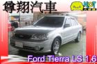 台中市福特Tierra LS  FORD 福特 / Tierra中古車