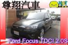 台中市 Focus-4DTDCI 2.0S FORD 福特 / Focus中古車