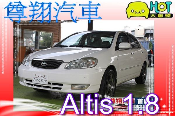  豐田 Altis   照片1