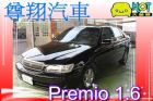 台中市Toyota豐田 Premio TOYOTA 豐田 / Premio中古車