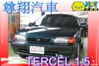 台中市 豐田 TERCEL TOYOTA 豐田 / Tercel中古車