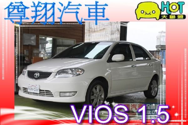 Toyota 豐田 VIOS 照片1