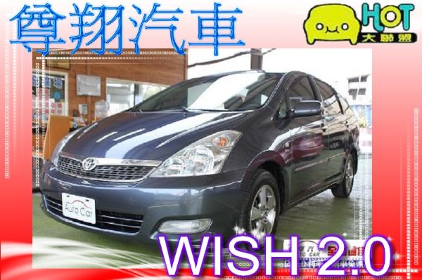 豐田WISH  照片1