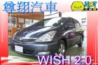 台中市豐田WISH  TOYOTA 豐田 / Wish中古車