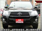 桃園市09年rav-4~豪華天窗版-定速 TOYOTA 豐田 / RAV4中古車