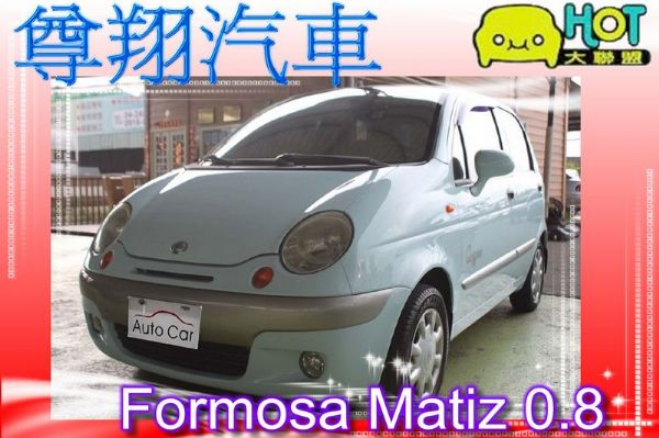  台塑 Matiz 照片1