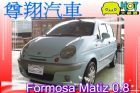 台中市 台塑 Matiz FORMOSA 台朔 / Matiz中古車