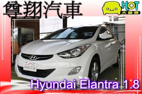 現代Elantra  照片1