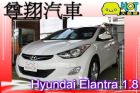 台中市現代Elantra  HYUNDAI 現代 / Elantra中古車