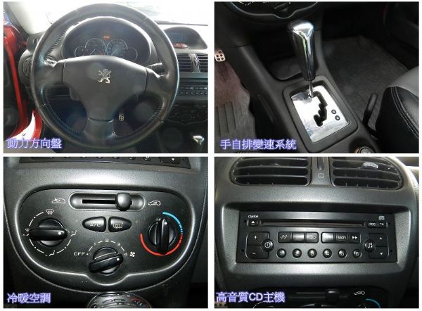 2005年 Peugeot 206CC 照片2