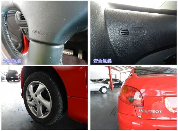 2005年 Peugeot 206CC 照片7