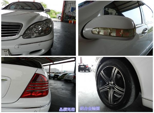 1999年Benz 賓士  S320  照片7