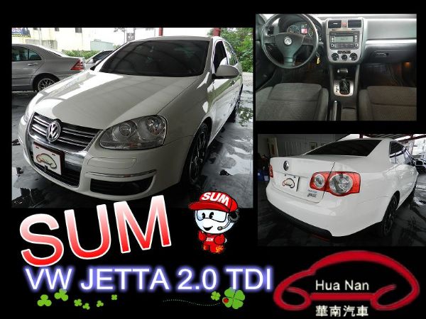 VW 福斯  JETTA 傑塔 TDI  照片1