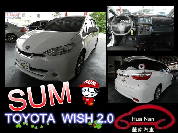 Toyota 豐田 WISH 白 2.0 照片1