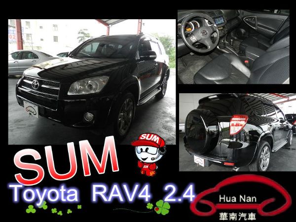 Toyota 豐田 RAV4 黑 2.4 照片1