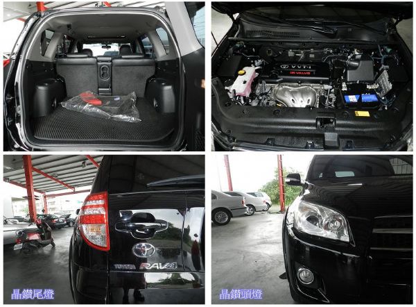 Toyota 豐田 RAV4 黑 2.4 照片7