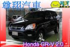 台中市本田 CR-V HONDA 台灣本田 / CR-V中古車