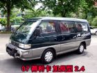 台中市07年 三菱 DELICA得利卡 加長型 MITSUBISHI 三菱 / Delica(得利卡)中古車