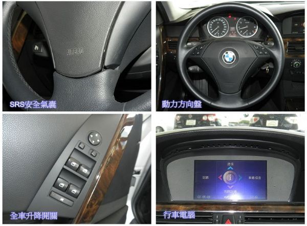 BMW 寶馬 5系列 525i  照片5