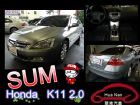 台中市Honda 本田 Accord  K11 HONDA 台灣本田 / Accord中古車