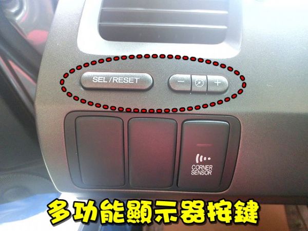 SUM聯泰汽車11年 CIVIC   照片5