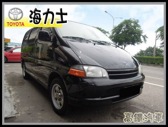 【高鐵汽車】2006 豐田 海力士 黑  照片1