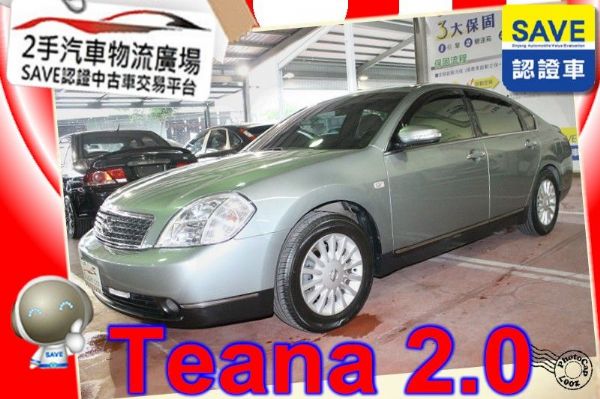 Nissan 日產 Teana 照片1