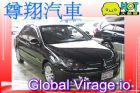 台中市 Global Virage io MITSUBISHI 三菱 / Virage iO中古車