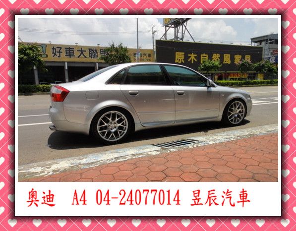 奧迪 A4 1.8T 照片2