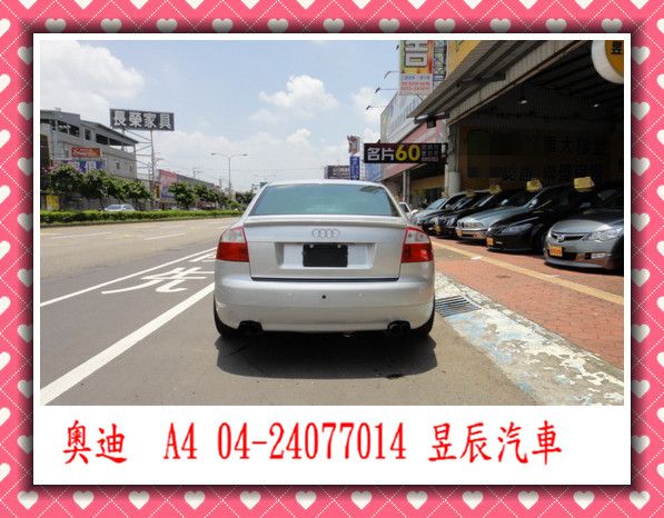 奧迪 A4 1.8T 照片4