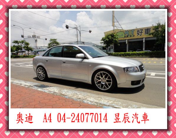 奧迪 A4 1.8T 照片5