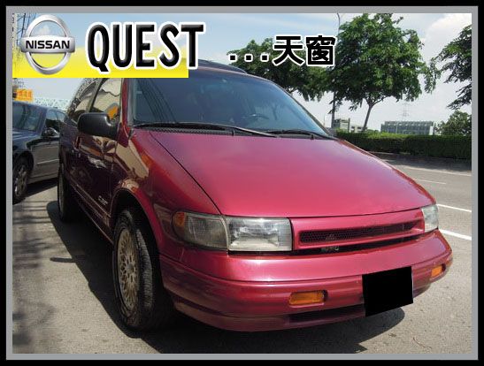 【高鐵汽車】1995 日產 QUEST 照片1