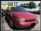 台中市【高鐵汽車】1995 日產 QUEST NISSAN 日產 / Quest中古車