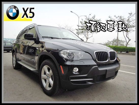 【高鐵汽車】2007 BMW X5 優質 照片1
