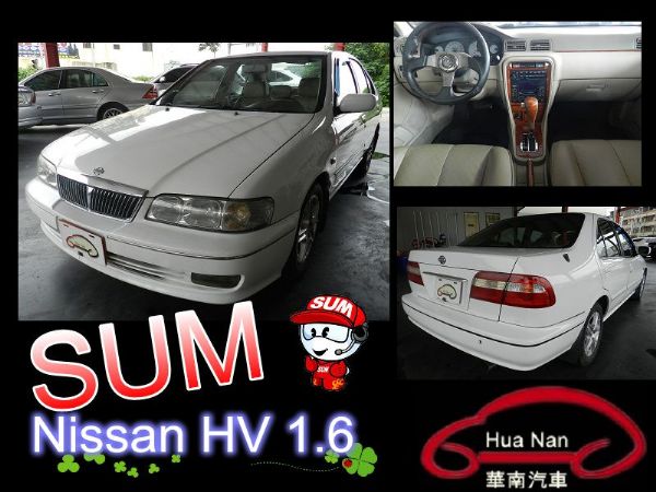 Nissan 日產  Sentra HV 照片1