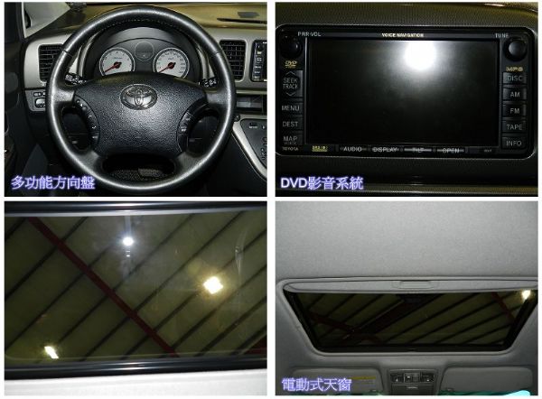 TOYOTA 豐田 WISH 銀 2.0 照片2