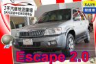 台中市福特 Escape 艾斯卡佩 FORD 福特 / Escape中古車