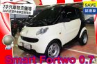 台中市MCC Smart Fortwo司麥特 SMART 斯麥特 / For Two中古車