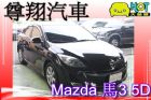 台中市 馬自達 馬3 5D  MAZDA 馬自達 / 3中古車