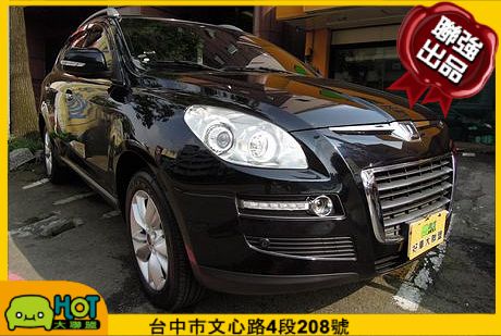 2011 LUXGEN納智捷 7 SUV 照片1