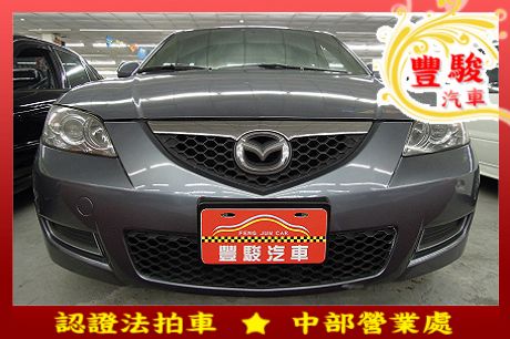 Mazda 馬自達 3  照片1