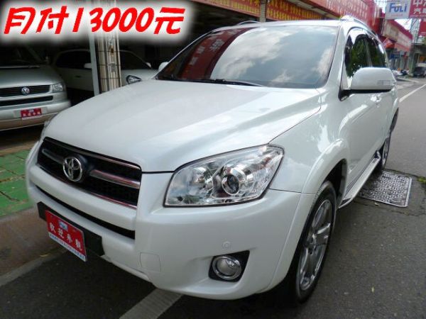 FULI-中港09年RAV4 4WD  照片1