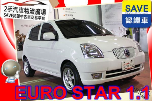 Kia 起亞EURO STAR 歐洲星 照片1