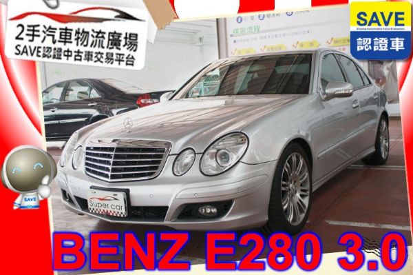 Benz 賓士  E 280 照片1