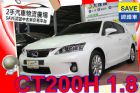 台中市Lexus 凌志 CT200H 油電混合 LEXUS 凌志中古車