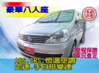 台中市SUM聯泰汽車09年 Q-RV NISSAN 日產 / Serena Q-RV中古車